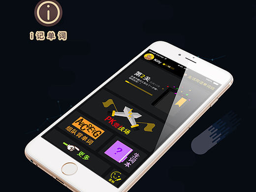 i记单词-ios6-APP
