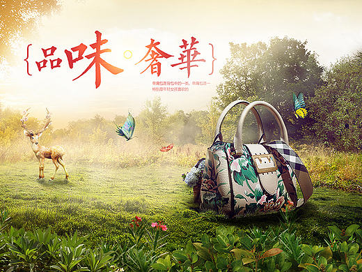 女士包项目专题页面