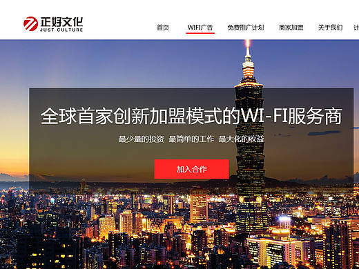 正好文化（個人主頁-ZMTk0MjEzNDg=） - 企業(yè)官網(wǎng) - 站酷設(shè)計師楊水水水原創(chuàng)素材 - 站酷ZCOOL