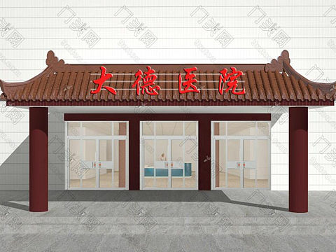 中医馆门头