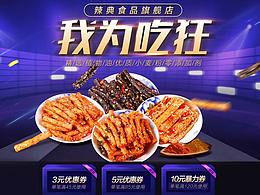 歌历诺