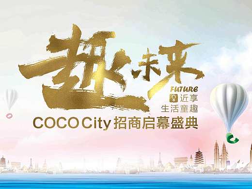 展会物料vi设计