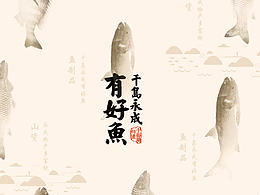 火锅