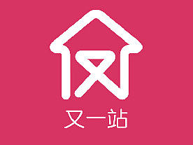 又一站VIS（個(gè)人主頁(yè)-ZMjAxOTUzNTY=） - 品牌 - 站酷設(shè)計(jì)師ever608原創(chuàng)素材 - 站酷ZCOOL