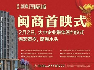 房地产春节海报 房地产物料 织金广告 织金设计 织金传媒 黔桂缘 织金房地产设计 活动策划执行