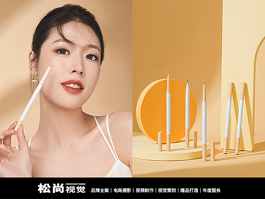 卧蚕笔模特场景拍摄+详情页设计 x 松尚视觉（个人主页-ZNjUzODExNDA=） - 产品摄影 - 站酷设计师松尚视觉原创素材 - 站酷ZCOOL