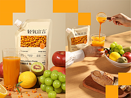 年轻滋补品摄影丨轻氧宣言袋沙棘原浆丨人贰视觉丨长沙