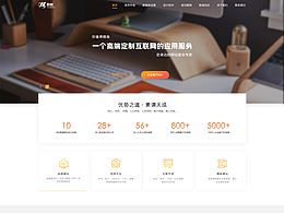 企業(yè)官網(wǎng)Ⅲ