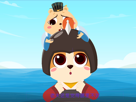 課件動畫（個人主頁-ZNjE3MDYwODA=） - 動畫片 - 站酷設計師坤小果原創(chuàng)素材 - 站酷ZCOOL