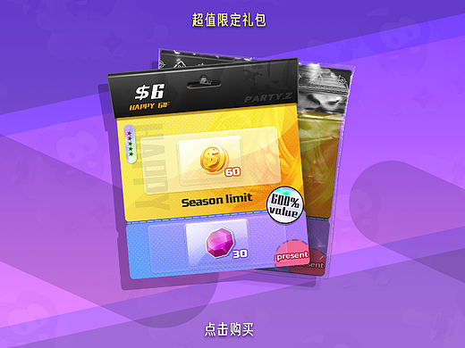 欧美卡通实体化游戏ui界面