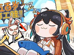 嘿喲！這小姑娘的身份不得了哇