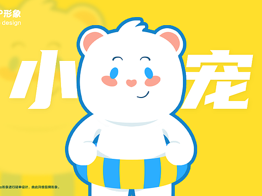 宠物王国改版设计