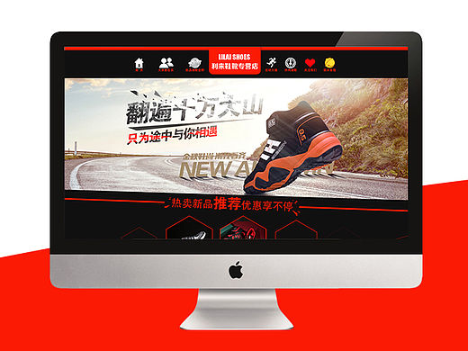 天猫淘宝京东商城男鞋首页装修设计 秋冬页面banner专题页面 运动鞋休闲鞋店铺装修模板