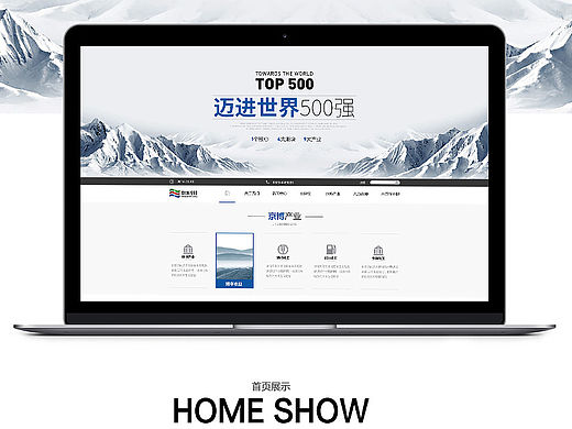 一組頁(yè)面（個(gè)人主頁(yè)-ZMTQ5NzU3MDA=） - 其他網(wǎng)頁(yè) - 站酷設(shè)計(jì)師鼠靈原創(chuàng)素材 - 站酷ZCOOL