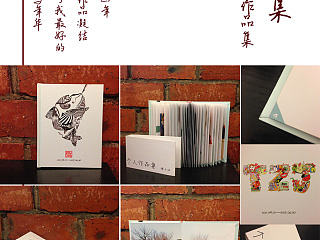 作品集设计（个人主页-ZNTk5ODA4MA==） - 工艺品设计 - 站酷设计师zijia126原创素材 - 站酷ZCOOL