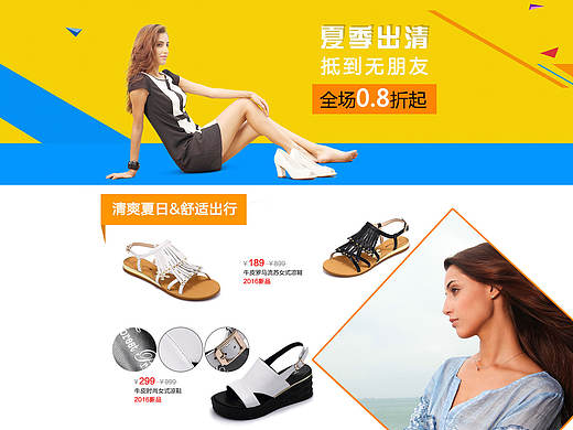 2016年森林公主Forest Princess7月28日上线主题女鞋专场_唯品会