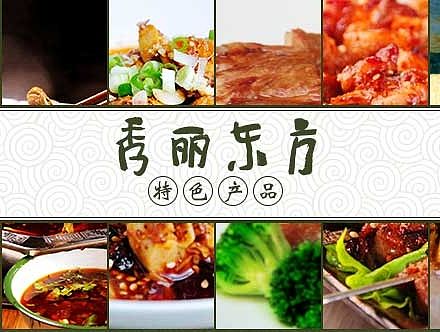 秀麗東方特色產(chǎn)品系列-詳情頁(yè)【手機(jī)端尺寸】（個(gè)人主頁(yè)-ZMTQyODExODQ=） - 電商 - 站酷設(shè)計(jì)師junk_july原創(chuàng)素材 - 站酷ZCOOL