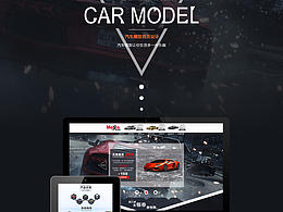 車模型首頁