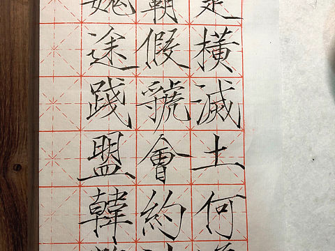 瘦金体