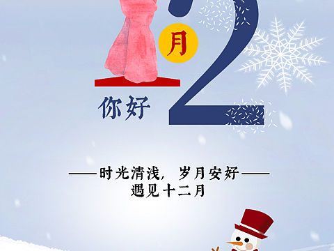 培训机构海报设计