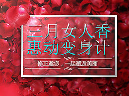 几款产品海报
