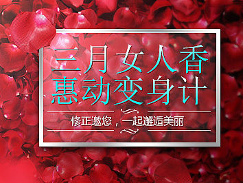几款产品海报