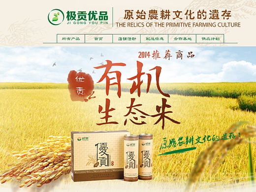 電商（個(gè)人主頁(yè)-ZMjE4NjQxMzI=） - 電商 - 站酷設(shè)計(jì)師我萌嗎yy原創(chuàng)素材 - 站酷ZCOOL