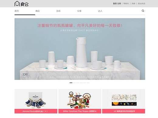 良倉（個人主頁-ZMTMzNDYyOTI=） - 企業(yè)官網(wǎng) - 站酷設計師花開半夏寄浮生原創(chuàng)素材 - 站酷ZCOOL