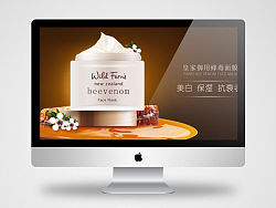 产品画图修图 进口天然护肤品，化妆品 蜂毒面膜产品 淘宝 海报banner 素材