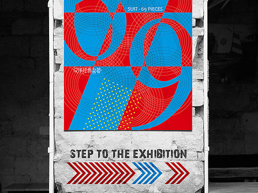 SERIESBOOKS❤69|汉译经典|系列书籍海报+展示