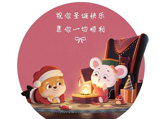 鼠妞妞与柴霸霸之圣诞节插画