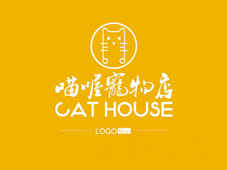 《喵喔宠物店vi设计》 徐州工程学院 李伟 #青春答卷2014#