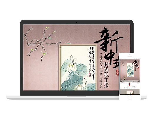 装饰画详情页