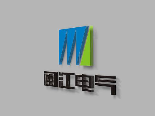 标志设计 电气行业（个人主页-ZMTYzNDI1NjQ=） - Logo - 站酷设计师常先森原创素材 - 站酷ZCOOL