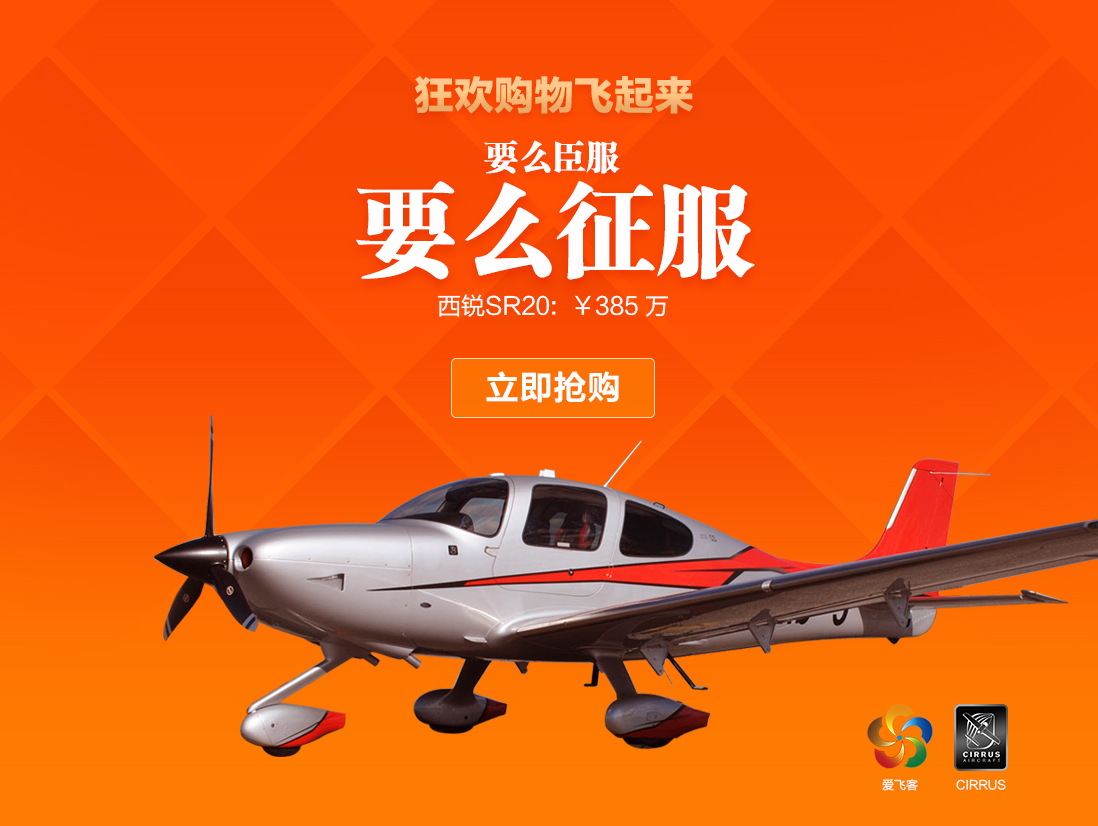 西锐SR22模型-小型飞机模型库-3ds Max(.max)模型下载-cg模型网