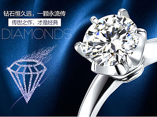 鉆戒的詳情頁（個人主頁-ZNDU0MDIyMA==） - 電商 - 站酷設(shè)計師32個筆畫原創(chuàng)素材 - 站酷ZCOOL