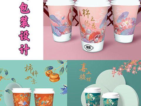 48小时的作品国风插画奶茶杯包装设计