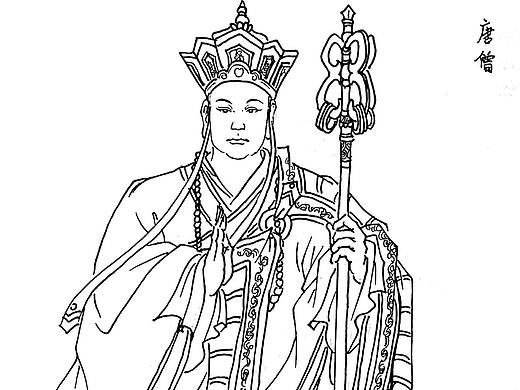 《西游记》人物绣像