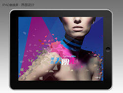 Ipad触摸屏界面设计03