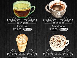 点餐系统