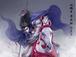 隋唐英雄裴元庆