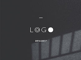 2016-2017 部分logo設(shè)計(jì)，總結(jié)