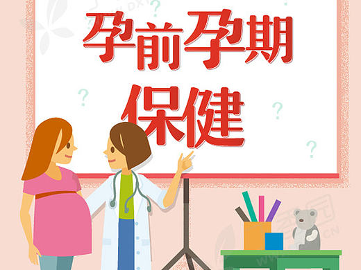 一图读懂系列-孕期筛查