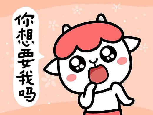 白羊撩汉－同道大叔和十二星座系列微信表情第四套