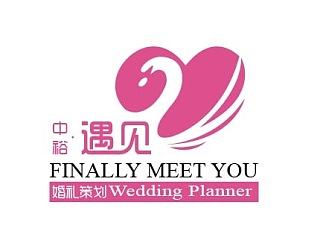 中裕·遇见婚礼策划标志以及应用