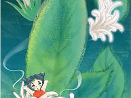 草藥擬人練習(xí)