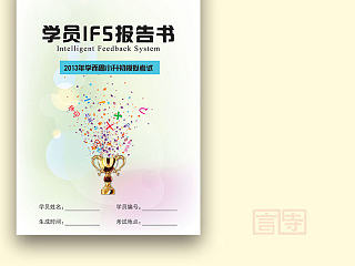 作品整理201301-201304（个人主页-ZNzI1Mzk2NA==） - 宣传物料 - 站酷设计师夏de原创素材 - 站酷ZCOOL