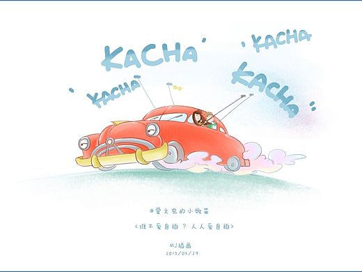 当我们有了自拍杆····