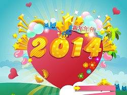 公司年会海报（个人主页-ZMjg5ODYwNA==） - 新锐潮流插画 - 站酷设计师艺中人原创素材 - 站酷ZCOOL