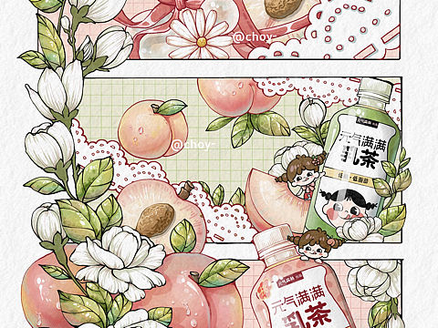 procreate原创插画|茉莉桃桃